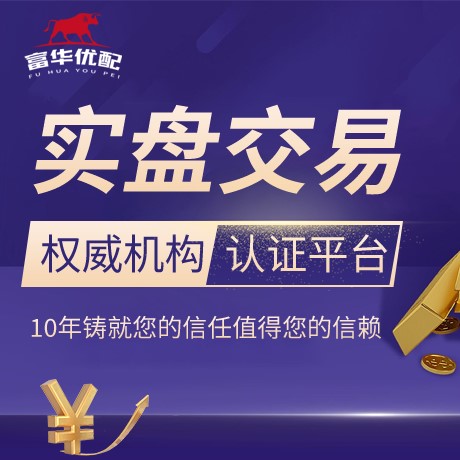 安卓版赢家配资
